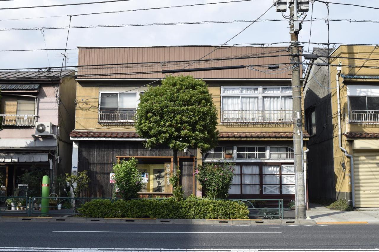 旧邸稽古場 Hotel Tokyo Bagian luar foto